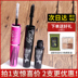 Thái Lan Mistin4D Mascara hai đầu chống thấm sợi dài Curling không đỏ mặt mã hóa cộng với Li Jiaqi đề nghị chuốt mi dầu dừa 