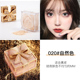 Marco Andy Little Crown Women's Air Loose Powder Setting Makeup Oil Control Lasting Brightening Whitening Powder Concealer Loose Powder Chính hãng innisfree phấn phủ