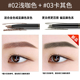 Kaki Kaki Color Eyebrow Pencil Nữ Đầu siêu mịn Không thấm nước Không đánh dấu Kéo dài Li Jiaqi Đề nghị 2 Chính hãng bút kẻ lông mày 4d