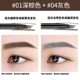 Kaki Kaki Color Eyebrow Pencil Nữ Đầu siêu mịn Không thấm nước Không đánh dấu Kéo dài Li Jiaqi Đề nghị 2 Chính hãng bút kẻ lông mày 4d