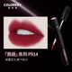 colorkey Ke Laqi air lip glaze nhung ánh sáng gương niche thương hiệu son môi kỳ lân colourkey son black rouge a26