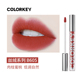 colorkey Ke Laqi air lip glaze nhung ánh sáng gương niche thương hiệu son môi kỳ lân colourkey son black rouge a26