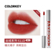 colorkey Ke Laqi air lip glaze nhung ánh sáng gương niche thương hiệu son môi kỳ lân colourkey son black rouge a26