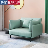 Диван-кресло (гороховый) модель из латекса