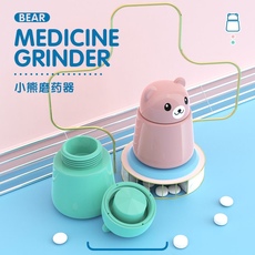 Вырезать наркотиков 日本磨药器婴儿碎药压药片研磨器药粉研药器撵药超细手动捻药碾药