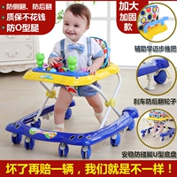 Bé sơ sinh con toddler walker 6 7-18 tháng con đa chức năng chống rollover tay đẩy vành đai xe gà tập đi