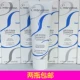 Эмбриолисс Dabao Makeup 75ml