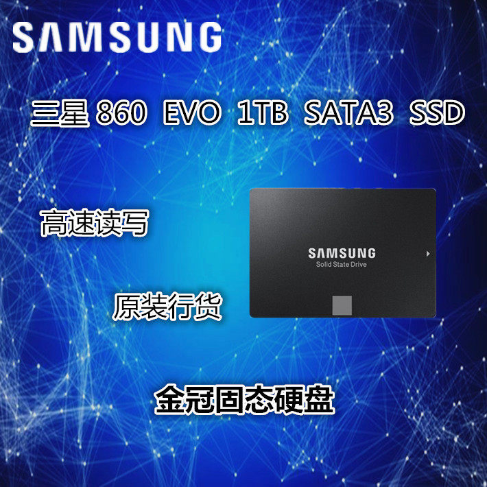 250 40 Samsung Samsung 850 Upgraded 860 Evo 1t 1tb Ssd Solid State Hard Disk Mz 76e1t0b From Best Taobao Agent Taobao International International Ecommerce Newbecca Com