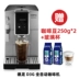 [Sản phẩm mới] Máy pha cà phê tự động nhập khẩu Delonghi  Delong D3G SB cà phê đá Ý văn phòng tự động - Máy pha cà phê Máy pha cà phê