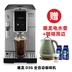 [Sản phẩm mới] Máy pha cà phê tự động nhập khẩu Delonghi  Delong D3G SB cà phê đá Ý văn phòng tự động - Máy pha cà phê Máy pha cà phê