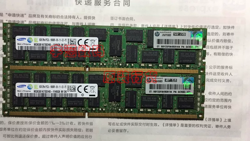 HP Original 647650-071 647897-B21 8GB 2RX4 PC3L-10600R G8 memory