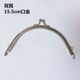 Обычное полу -циркулярное золото (15,5 см)