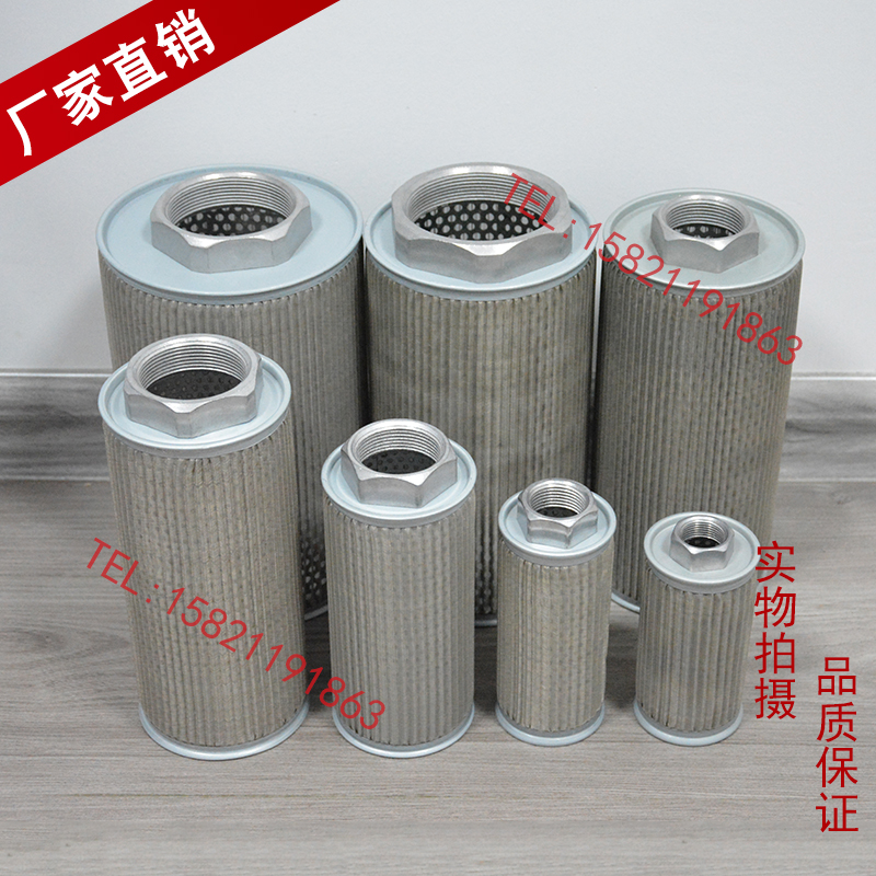2346 phút 1 inch ren trong bơm dầu thủy lực phần tử lọc thép không gỉ hút lọc thủy lực trạm phụ kiện