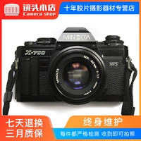 Meneda x700 50/1,7 Блок пленочной камеры SLR бесплатно 2 рулона аксессуаров рулона