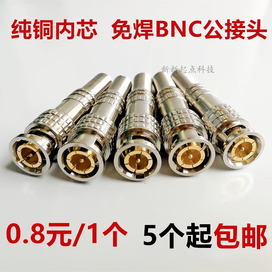 Đầu nối BNC Camera giám sát analog 75-3-5 cáp video cắm bnc nam lõi đồng video đuôi dây đầu Q9