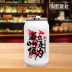 Liên minh huyền thoại Cup Trò chơi xung quanh Cup cách nhiệt bằng thép không gỉ Anime Hai Yuan Cup Lon Lol Cup - Game Nhân vật liên quan Game Nhân vật liên quan