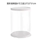 6 -Inch High 3 -Layer Cake Box 1 набор