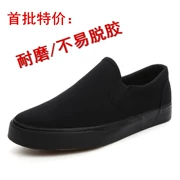 2018 mới thấp để giúp giày vải đa năng nam không có giày công sở màu đen thuần túy thoáng khí giày Bắc Kinh cũ