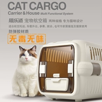 Lucin Pet Cat Music Aviation Box Out of the Suitcodant Cat Portable Aviation Box Box
