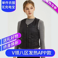 Женская модель (App8 область нагрета) (v -neck model)