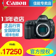 Canon Canon 5D4 một thân máy EOS 5D Mark IV 5DIV Máy ảnh DSLR màn hình cảm ứng Máy ảnh 4K - SLR kỹ thuật số chuyên nghiệp