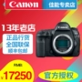 Canon Canon 5D4 một thân máy EOS 5D Mark IV 5DIV Máy ảnh DSLR màn hình cảm ứng Máy ảnh 4K - SLR kỹ thuật số chuyên nghiệp máy ảnh cơ