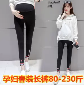 Thêm phân bón để tăng kích cỡ cho bà bầu quần legging cotton mùa xuân và mùa thu mỏng mặc thời trang Hàn Quốc phiên bản chân quần bụng 200 kg - Phụ nữ mang thai quần / quần bụng