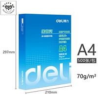 Deli 7400 copy giấy a4 in giấy 500 tờ Văn phòng 70g80g giấy trắng vẽ giấy nháp giấy in