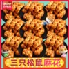 Товары от 1688零售商城