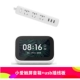 Xiaoai сенсорный экран динамика+3 порта USB -плата -на плате