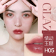 Han Xizhenzhi Zhizhi dính son bùn n06 lip glaze mùa hè thích hợp nhãn hiệu mới màu n10n12 son môi n05 gương nước black rouge a06