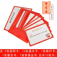 Пикап-книга Set-Red (всего 15 фотографий)