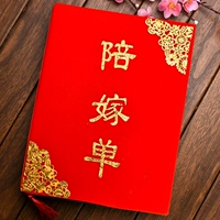 (Calcus) Velvet Hot Bronze (свадебный заказ) довольно хороша