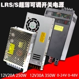 Ультратонкий переключатель, регулируемый блок питания, 12v, 350W, 24v, 1000W, 48v