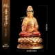 38 см Статуя Гуанейна Будда [лотерея Taikoo]
