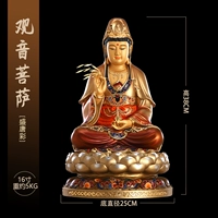 16 -INCH LOTUS GUANYIN BUDDHA Статуя