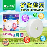 Веселый минеральный соляный камень