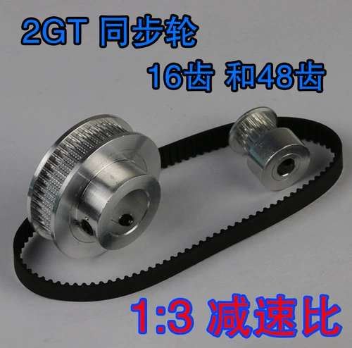 3D Принтер 1: 3 Синхронное колесо передачи 3GT 16 48 зубной алюминиевый сплав трансмиссия