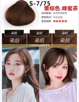 S-7/75 каштановый коричневый