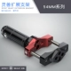 Давление зверя Ling+расширение L3 Black Red 54 мм
