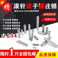 Подшипник стальной цилиндр продажи роликов позиционирование продаж Sub -Nail Roller M2M