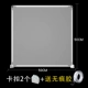 Бенбай 50*50