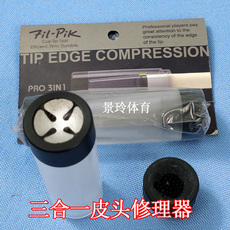 Инструменты для наконечника кия 三合一多功能台球杆修理打磨换皮头压制器针刺工具 修蘑菇头专用