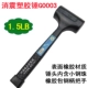 Sumid Plaalte Hammer 1,5 фунта