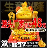 Золотые электрические встряхивания богатый кошачий орнамент QR -код большой керамический Fortune Магазин Магазин Депозит Дейт Дейн