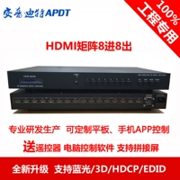 HD HDMI Matrix 8 в 8.08.9.09.12.01.24.02.28/32 Матрица экрана сшивания может быть необязательной 4K