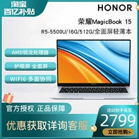 Honor, легкий и тонкий ноутбук, magicbook, процессор AMD ryzen, полноэкранный дисплей