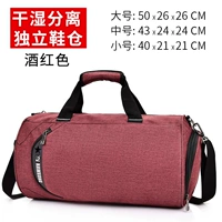 С разделителями, бордовый