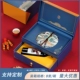 Gongxi Wine+чайный пирог Blue
