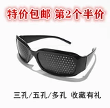 Детские глазное зрение коррекция ПРИМЕНЕНИЯ ПРИМЕНЕНИЯ МОТОПИЧЕСКИЕ ОСИГМАТИМСКИ